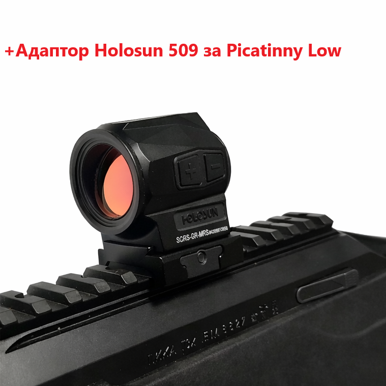Бързомер Holosun SCRS-MRS RD 2/65MOA Solar
