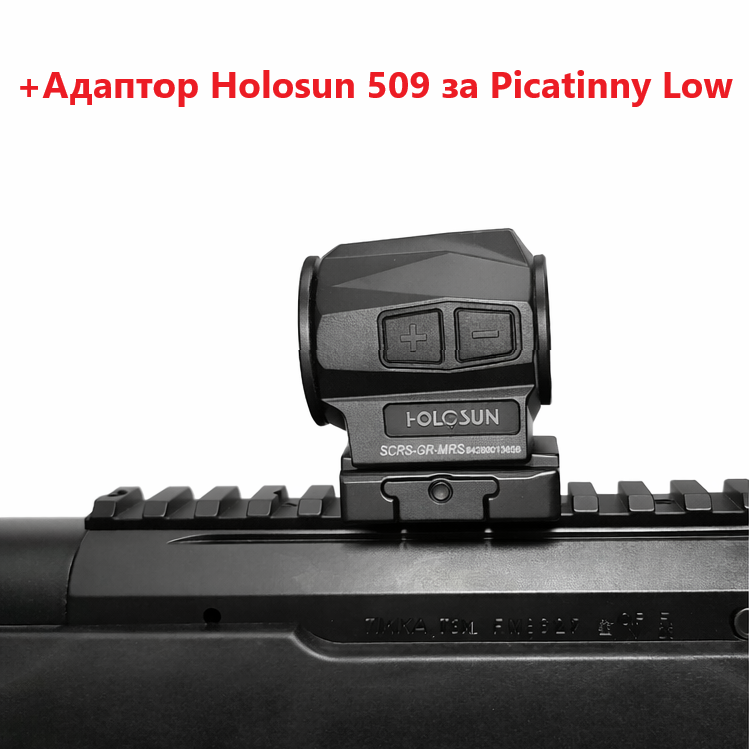 Бързомер Holosun SCRS-MRS RD 2/65MOA Solar