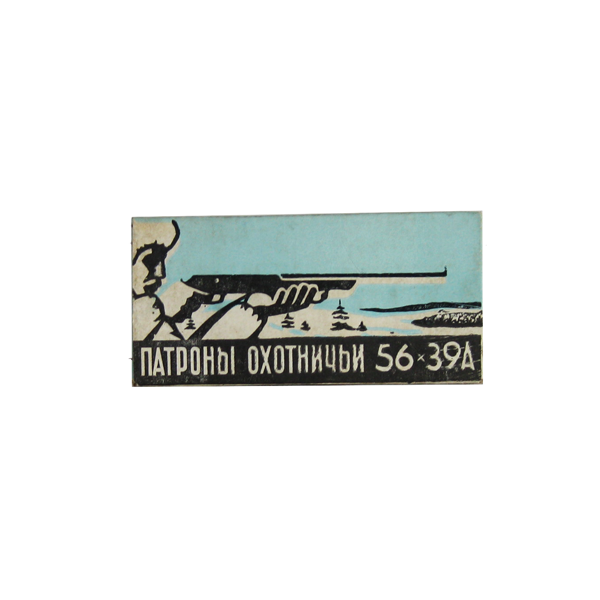 geco-.308win-10.7-exspress-1.png_product_product